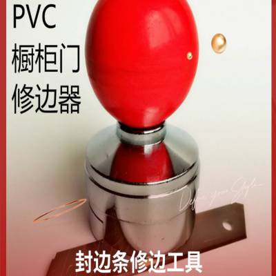 手动木工修边器免漆板封边条木皮pvc橱柜贴膜压条去毛刺刮刀神器