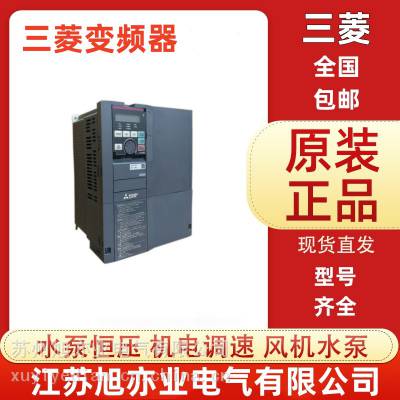 ȫԭװƵFR-E740-1.5K-CHT5.5KW7.5KW15KWʱһ