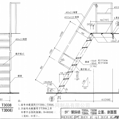 不锈钢钢斜梯 逍迪丝网制品厂