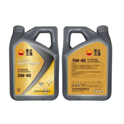 全合成汽油机油SNSL系列 5W40等系列 汽车保养用油 18L200L