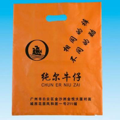 塑料袋生产厂家-毕节塑料袋-贵阳雅琪|推荐