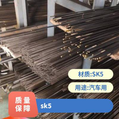 广西T10工具钢 高碳钢 SK5碳工钢 :*** :协议品(不受理质量异议)