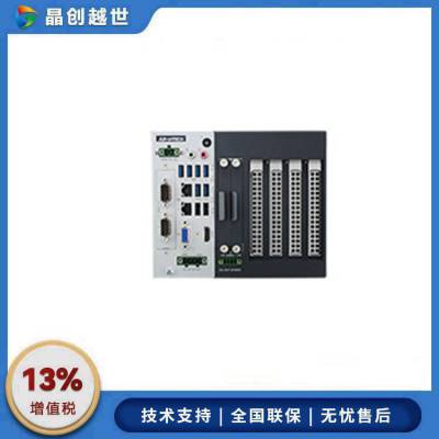 研华IPC-240/i7-10700 16+256SSD+2T SSD/紧凑型工业电脑