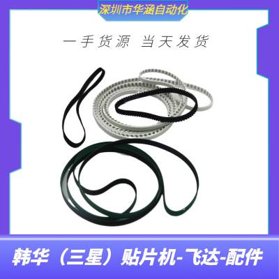 韩华贴片机配件皮带轮J66191022A非标产品PULLEY-SM411