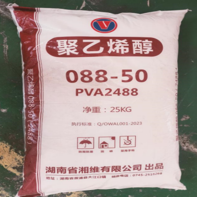 湘维聚乙烯醇088-50（2488）供应 白乳胶 拼板胶