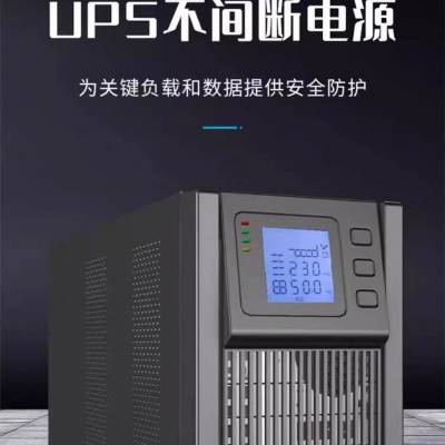 KSTAR upsԴ upsԴ YDC9101S/H-RT ϵԴ  Ҳ