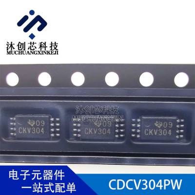 TI 时钟缓冲区/驱动器 CDCV304PW 时钟缓冲器 CLOCK BUFFER