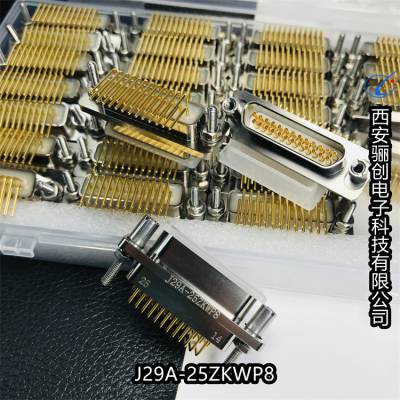 航空插头J29A-25ZKWP8/25ZKWP15矩形连接器J29A-25TJW/25ZKHL骊创