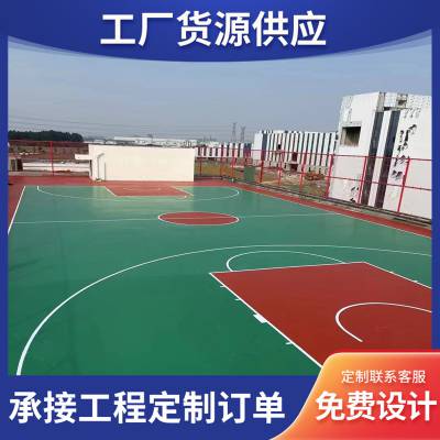 塑胶运动场地 硅pu塑胶球场施工场地 篮球场环保面漆材料 硅PU