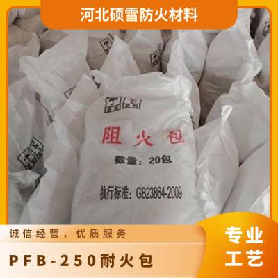 硕雪供应PFB-250耐火包 PRB-720防火包 封堵阻火包一立方