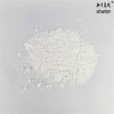 高纯三氧化二铕 含量99.9*** 氧化铕5N粉末用于化工农业生产制造等