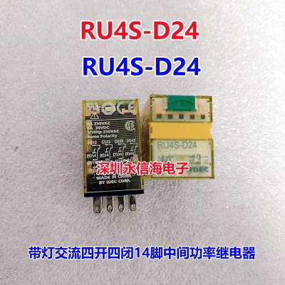 IDECԭװȪRU2S-C-D24 RU45 RU4S-C-D24 DC24V̵814RU4S-D24