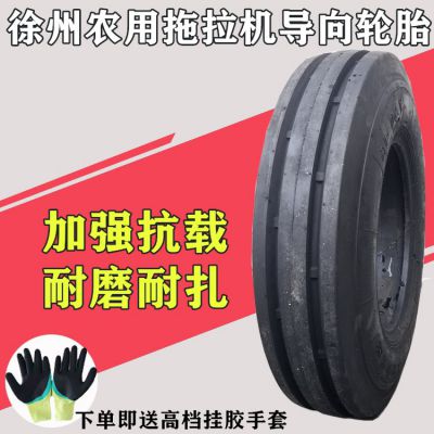 ݼ ǰ750-16ũ̥8㼶Ӻĥ