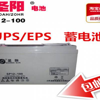 圣阳UPS蓄电池GFMG-800F烟台市海阳市代理商