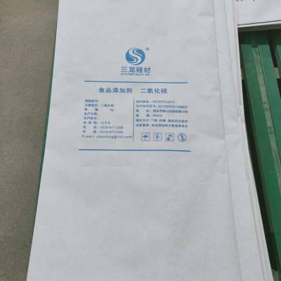 加工订做食品级配料包装袋-提供食品级生产许可证