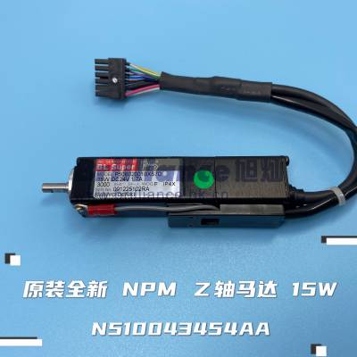 NPM Z 15W N510043454AA