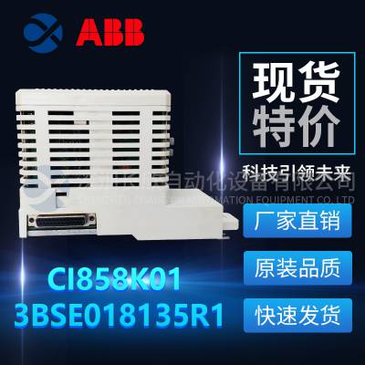 ABB 1SFA664001R1001