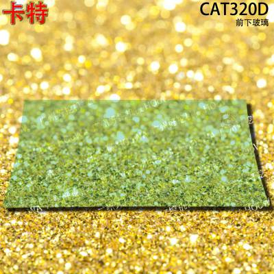 CAT320D卡特320挖掘机驾驶室前下脚下玻璃