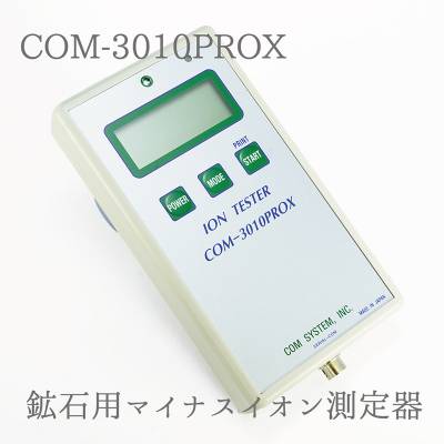 负离子计日本andes安天世 NT-C101A