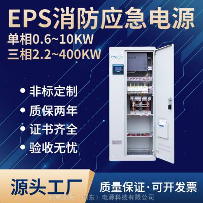 EPSӦԴ200KW˷սʱԴ300KW400KW