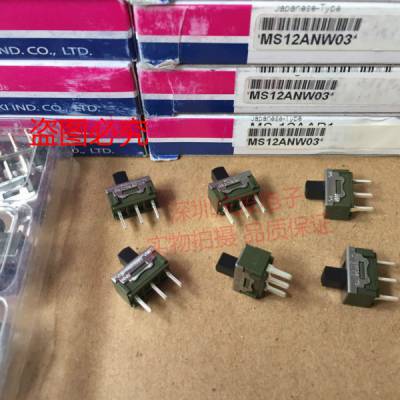 ԭװձNKK MS12ANW03 3213*7*7.55MM