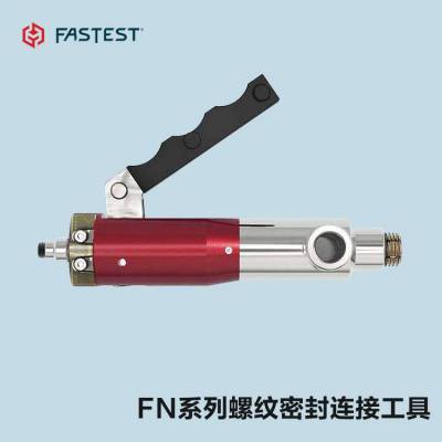 fastest ܲԽͷ FNϵڲܷӹ