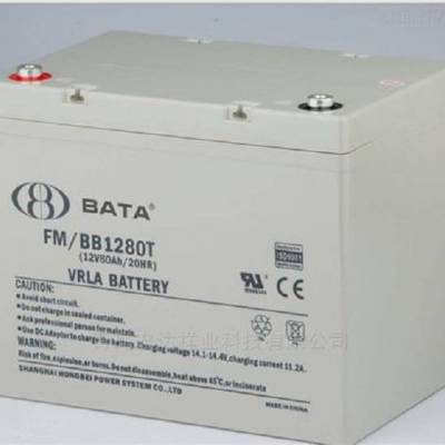 BATA蓄电池FM/BB1280T鸿贝12V80AH/20HR不间断UPS电源