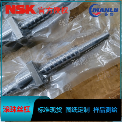 NSK W3209C-110-C3Z20 数控立加机床定制丝杆 螺母LDFT3220-3丝杠