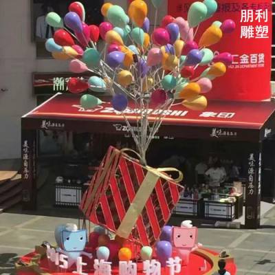景区气球雕塑优选-三维景观-定做商场气球雕塑素材