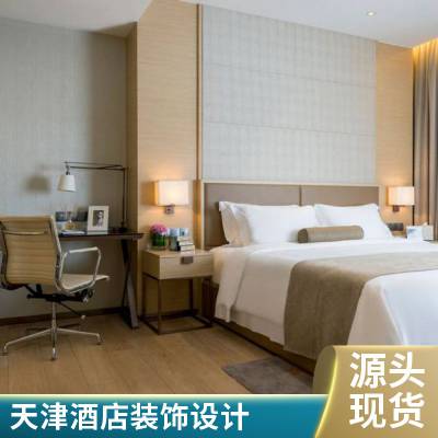 天津静海酒店设计公司 饭店装修 专业做 的 建筑 嘉宁颂事务所