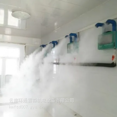 养殖场消毒喷雾设备 猪场喷雾降温设备 支持定制