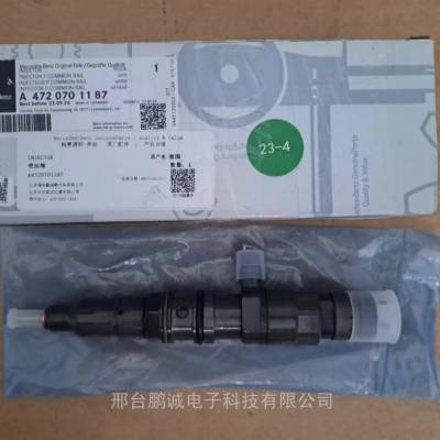 A4720701187OM470