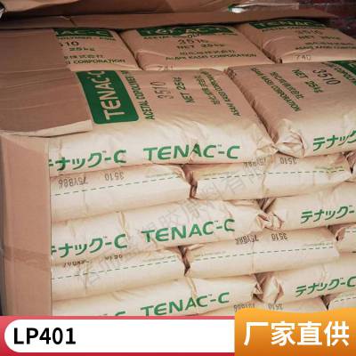 POM 日本旭化成 LP401 高粘度 易成型 耐热 耐高温 洗浴盆零件应用