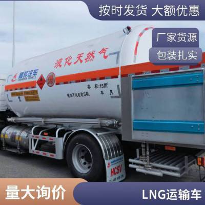 Ӧ  ѹ 9 15 LNG Һ