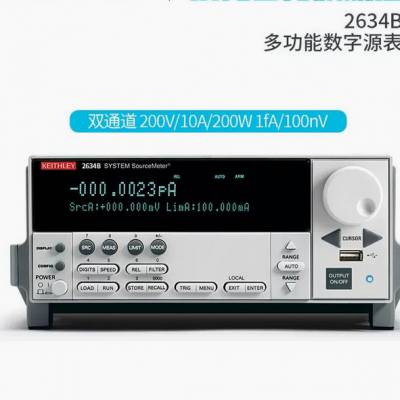 KEITHLEY2634B 业务实点 回收吉时利2634B 数字源表