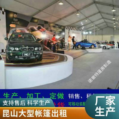 昆山体育赛事篷房搭建公司户外活动帐篷出租开业庆典红色雨棚租赁多种规格选择