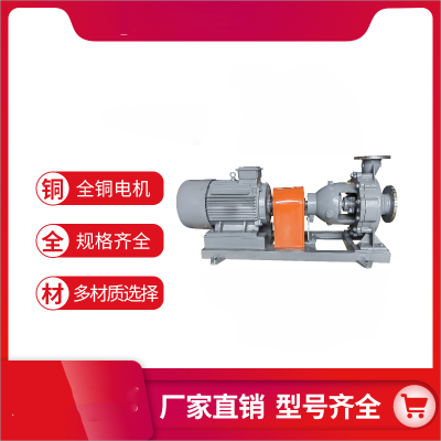 IH型不锈钢化工离心泵不锈钢化工泵安渤IH80-65-160