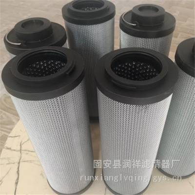 高效过滤器 HC2286FKSH50YT 精轧机推床液压站滤芯