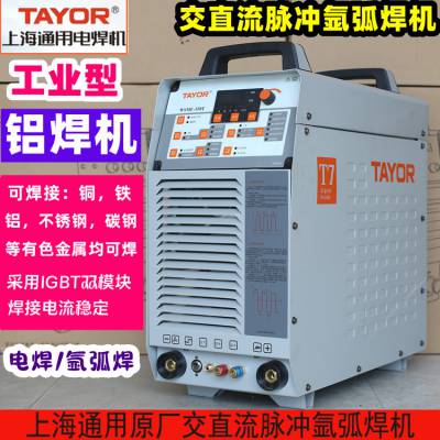 TAYORͨȫֱֽ벻WSME-350T ҵTIG