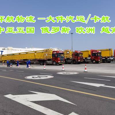 专业铁路国际货运代理 工厂到门提货出口焊接机到意大利米兰
