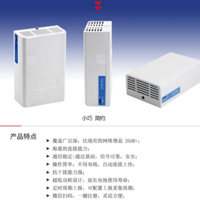 غڹʽ3.6V﮵عNB-IoTʪȱNB-301-D