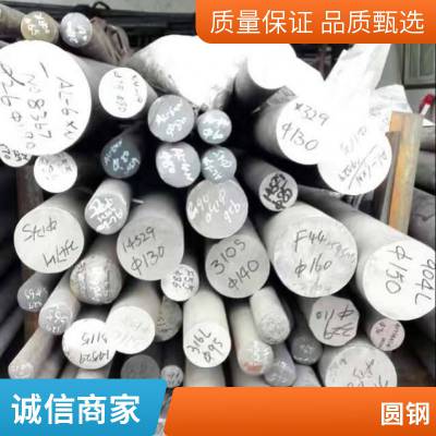 供应日本进口SCr430合结钢 SCr430 钢板可定制零售圆钢板材