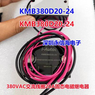 ԭװ̬ŽȦѹ̵ KMB380D10-24 KMB380D20-24 KMC380D20 KMC380D10 -12 KMB380D10-24