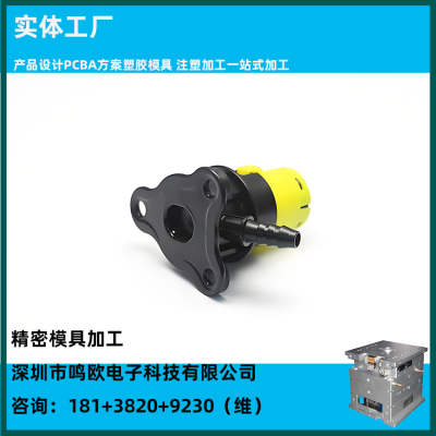 冲牙器塑料制品模具制造日用品塑料模具 加工注塑一站式供应 3366a