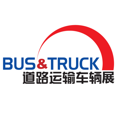 2019 北京国际道路运输、城市公交车辆及零部件展览会