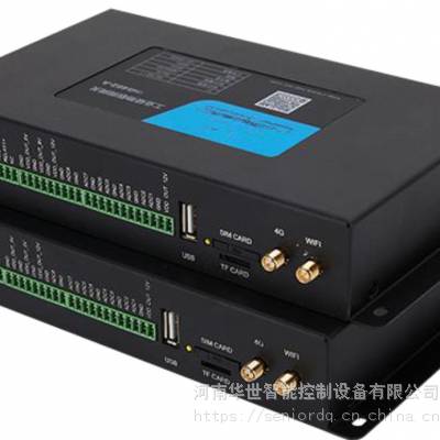 有害气体天然气爆燃及环境伤害监控装置 HS-6004监控管理运维箱集中网闸光闸 光伏配电室全景监控操作员工作站