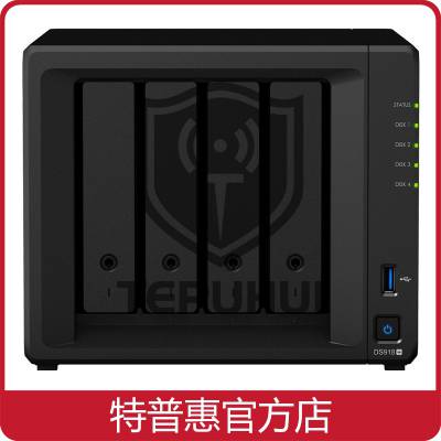 Synology群晖 DS918+ 企业级4盘位私有云网络存储服务器NAS主机