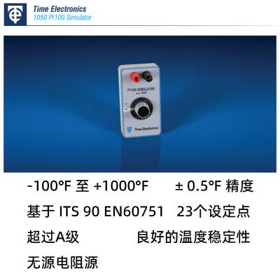 英国TIMEELECTRONICS欧姆电阻箱1050霏纳科自动化