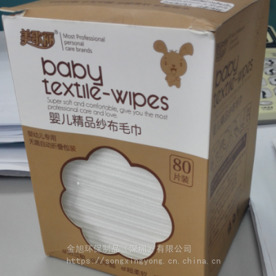 广东一次性洗脸巾棉柔巾生产厂家