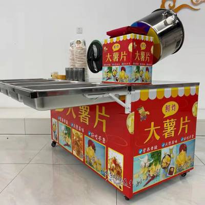 鲜炸大薯片机器鲜炸薯片机鲜炸薯片机器炸薯片技术炸薯片配方摆摊